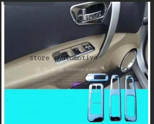 Фотообои для внутренней дверной ручки Nissan Qashqai J10 2006 2012|handle trim|door handle trimfor nissan qashqai |