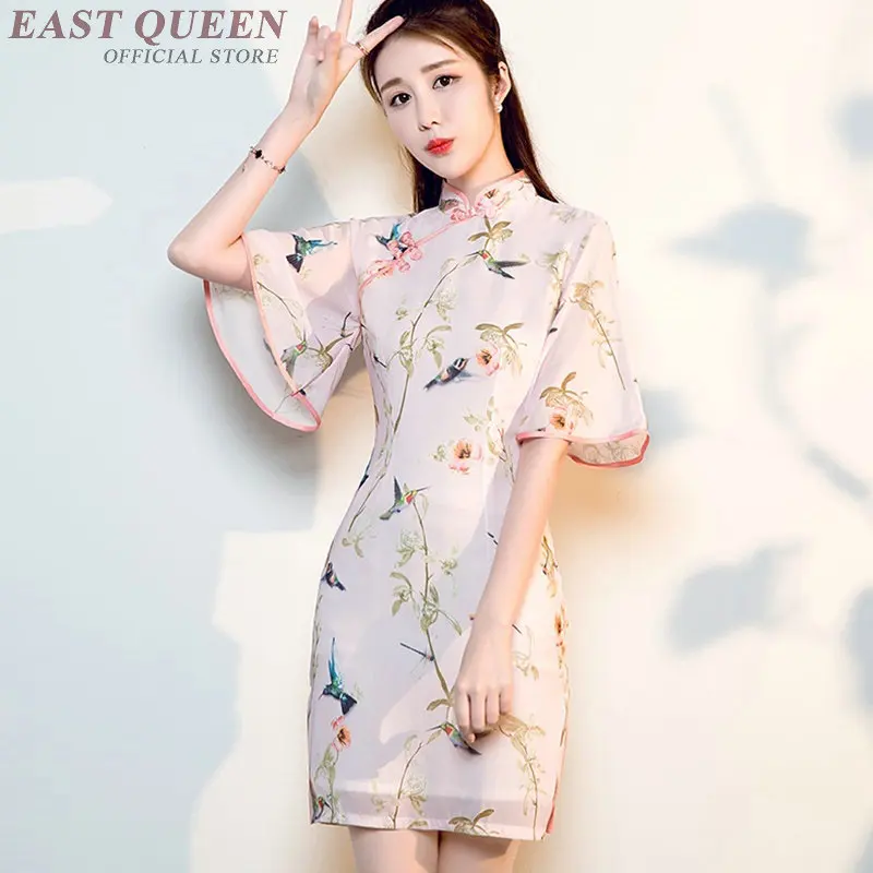 

Modern chinese dress kimono Chinese traditional ao dai qipao short cheongsam for women ladies petite dress 2018 KK2115 Y