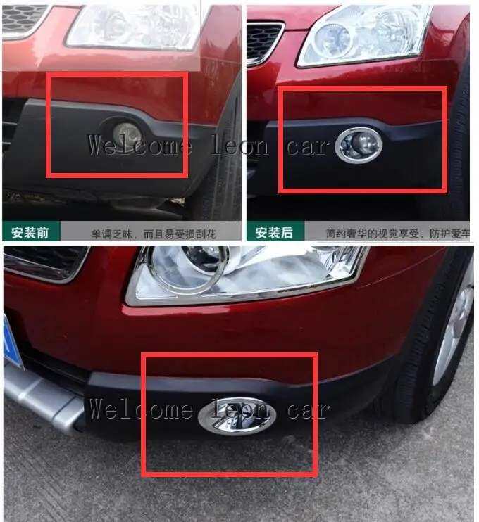 

Accessories 2007 2008 2009 FIT FOR NISSAN QASHQAI DUALIS FRONT CHROME FOG LIGHT LAMP TRIM COVER