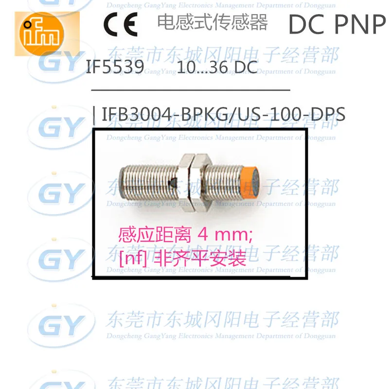 

New home furnishings ifm/Yi Fu door -s IF5539 IFB3004 - BPKG/US - 100 - DPS