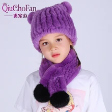 1-10 Year Old Girl Fur Hat For Winter Natural Rex Rabbit Fur Cap Children`S Fur Scarf Hat Two-Piece Warm Beanies Cap Scarf цена 1-10 Year Old Girl Fur Hat For Winter Natural Rex Rabbit Fur Cap Children`S Fur Scarf Hat Two-Piece Warm Beanies Cap Scarf цены онлайн