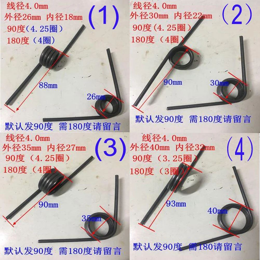 2pcs Spring steel torsion springs 4mm wire tensioning torsion spring 4 different sizes of