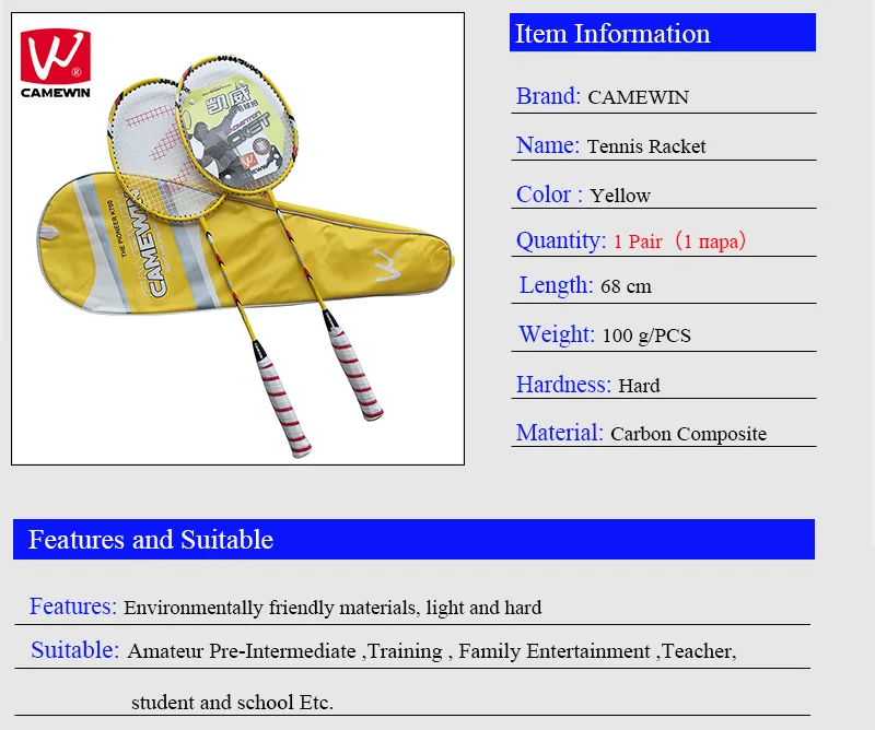 CAMEWIN профессиональная ракетка для бадминтона углеродная Высококачественная ракетка для бадминтона | 2 шт. ракетки для бадминтона+ 1 сумка | ракетка для бадминтона