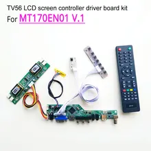 For MT170EN01 V.1 computer LCD monitor 4-lamp CCFL 17″ 30pin 1280*1024 LVDS HDMI/VGA/AV/USB/RF TV56 controller driver board kit