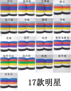 

100pcs 17 basketball stars wristband silicone bracelets free shipping by ePacket