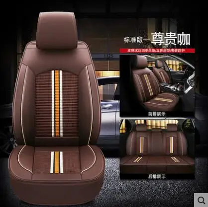 

New Luxury PU Leather Auto Universal Car Seat Covers Automotive Seat Covers for toyota lada kalina granta priora renault logan
