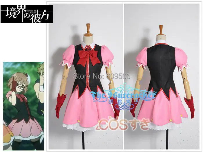 

Free Shipping! Kyokai No Kanata Kuriyama Mirai Cosplay Costume ,Perfect Custom For you!