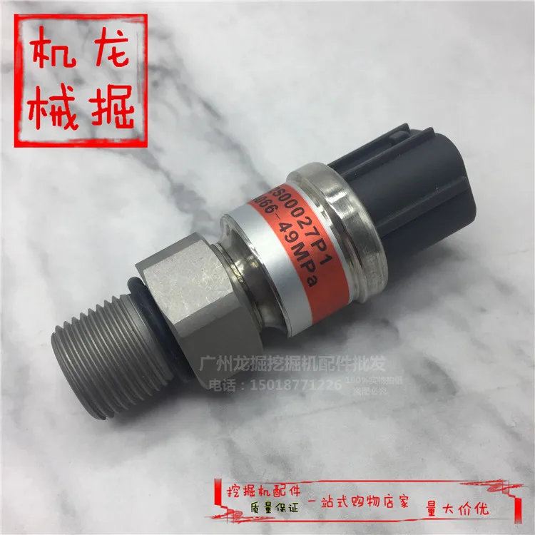 Excavator accessories Shengang SK120/200/230 / 250-5 -6 hydraulic pump pressure sensor 27P1