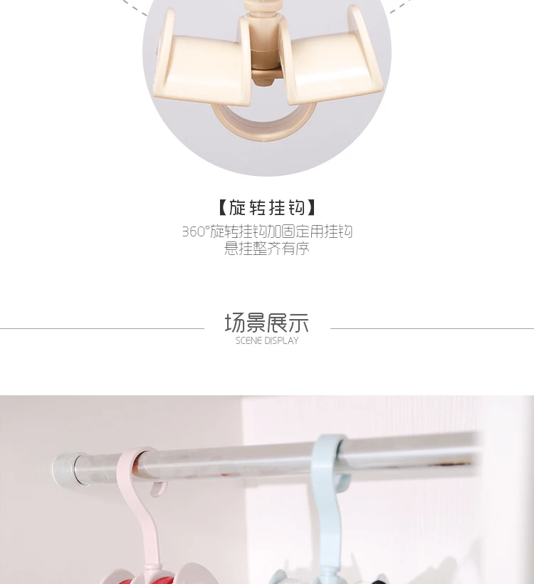 storage rack details (5)