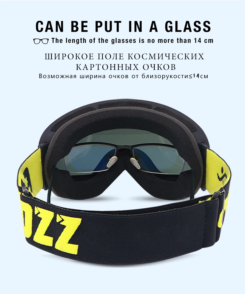 COPOZZ брендовые лыжные очки для мужчин и женщин, очки для сноуборда, очки для катания на лыжах с защитой от уф400 лучей, лыжные очки, противотуманные лыжные маски