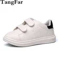 Boys Girls Fashion PU Leather Sneakers Breathable Solid Color White Causal Shoes For Kids Soft Soled
