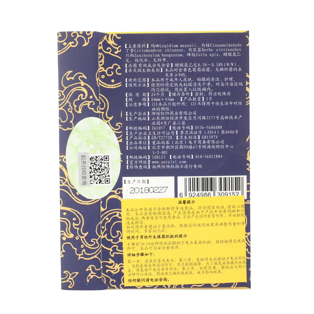 616A2658