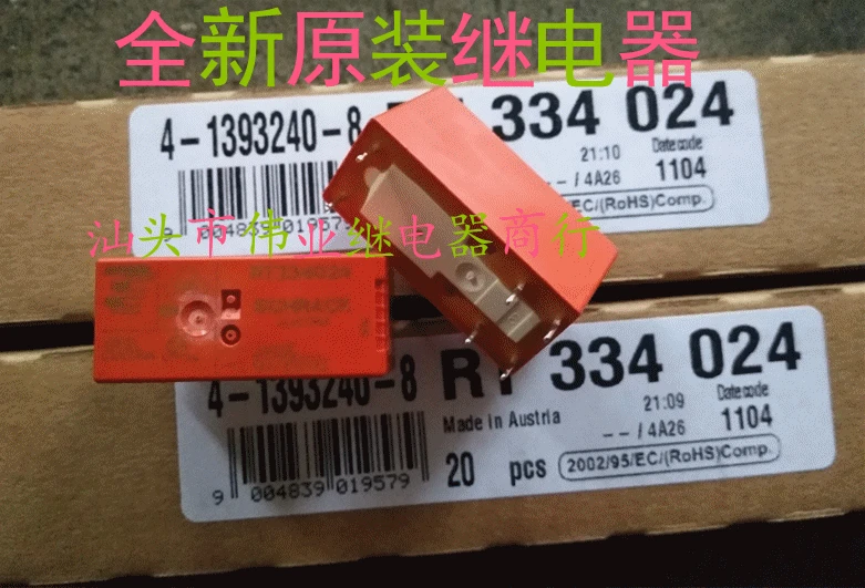5 шт./лот RT334024 24VDC Новый оригинальный реле