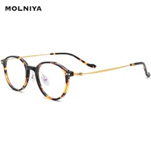 Ацетатные очки, женские очки, оправа, винтажные круглые очки, близорукость, очки по рецепту, мужские ретро очки оптика 1809