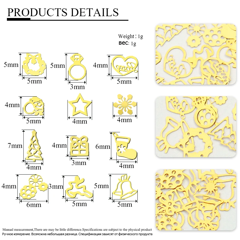 Рождество серии 3D золотые блестки кольцо колокольчик Лось Снежинка Металлические хлопья Блеск Дизайн ногтей DIY украшения аксессуары