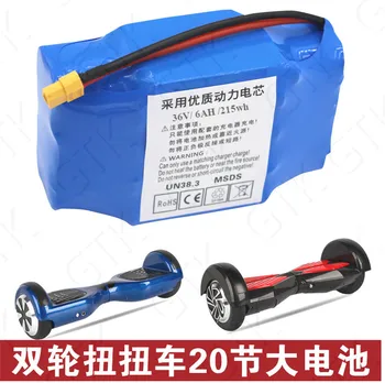 

4.4AH 36v lithium battery 18650 36V 6000mah bateria 215Wh for 6.5 7-10 inch Double twist car self balancing scooter Smart wheel
