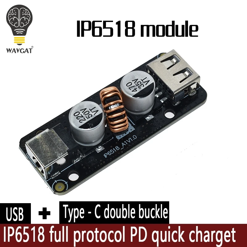 QC3.0 QC2.0 FCP IP6518 полный протокол быстрая доска для наполнителя модуль