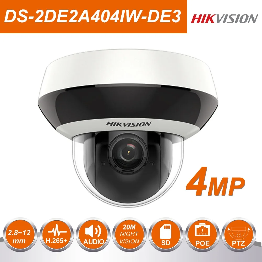 DS-2DE2A404IW-DE3
