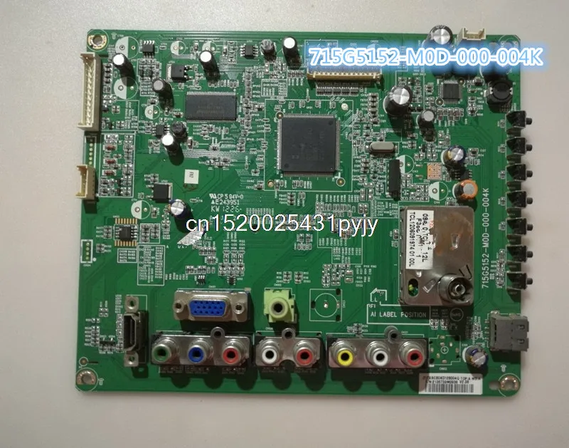 24E300R материнской 715G5152-M0D-000-004K с экраном TPM236H3 | Обустройство дома