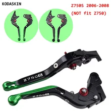 Для KAWASAKI Z750S 2006-2008(не подходит Z750) мотоцикл складной Выдвижной регулируемый Мотоцикл тормозные рычаги сцепления