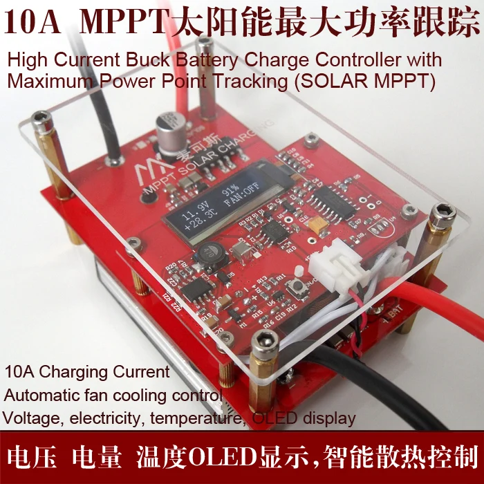 

4 Series of Lithium Iron Phosphate Lithium-ion 12V 12.8V 14.4V Phosphoric Acid Iron Lithium Charger MPPT Solar Controller 10A