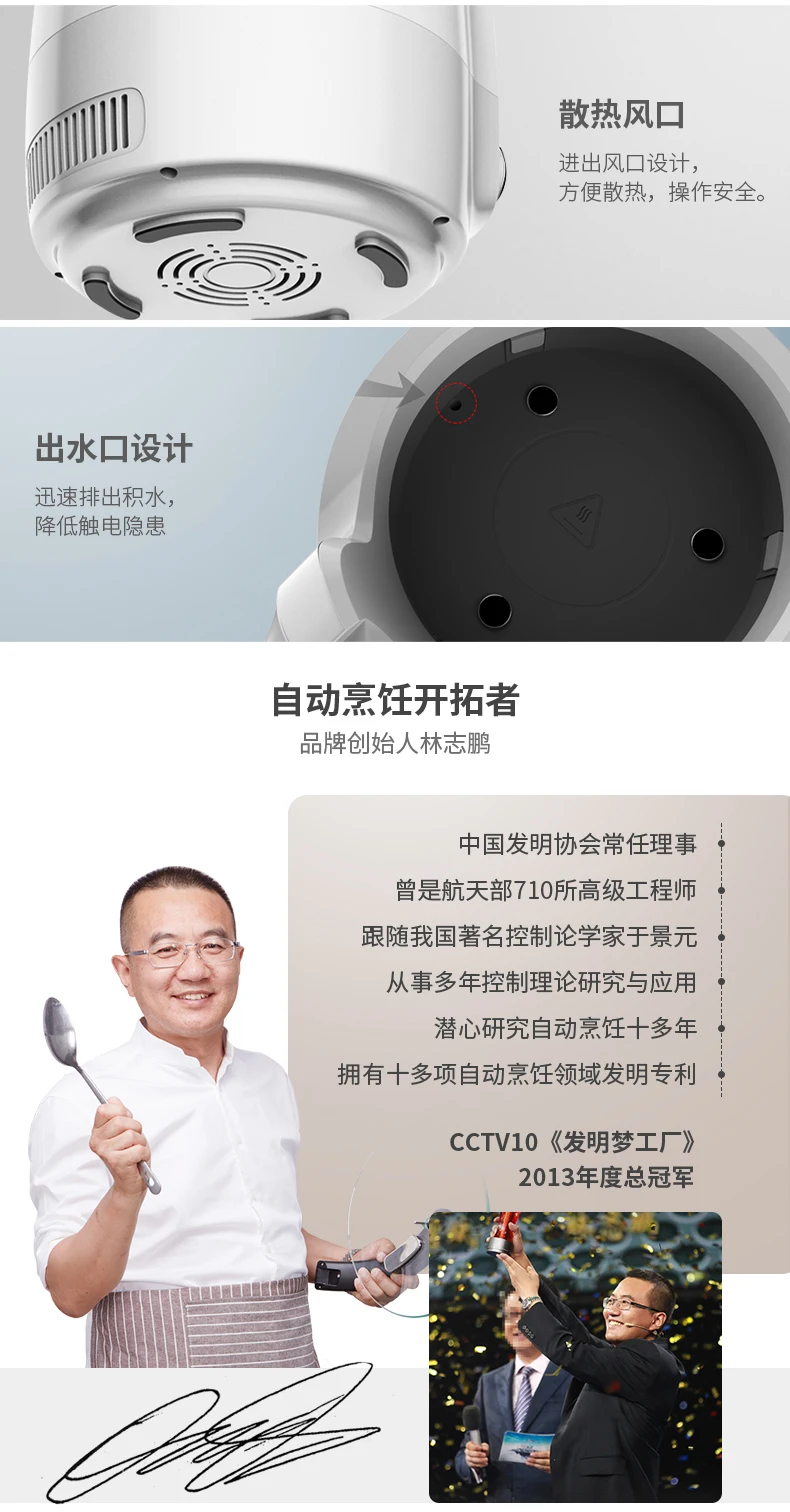 JSC-M1, полностью автоматический робот для приготовления пищи, умный горшок для приготовления пищи, домашний многофункциональный электрический горячий ВОК