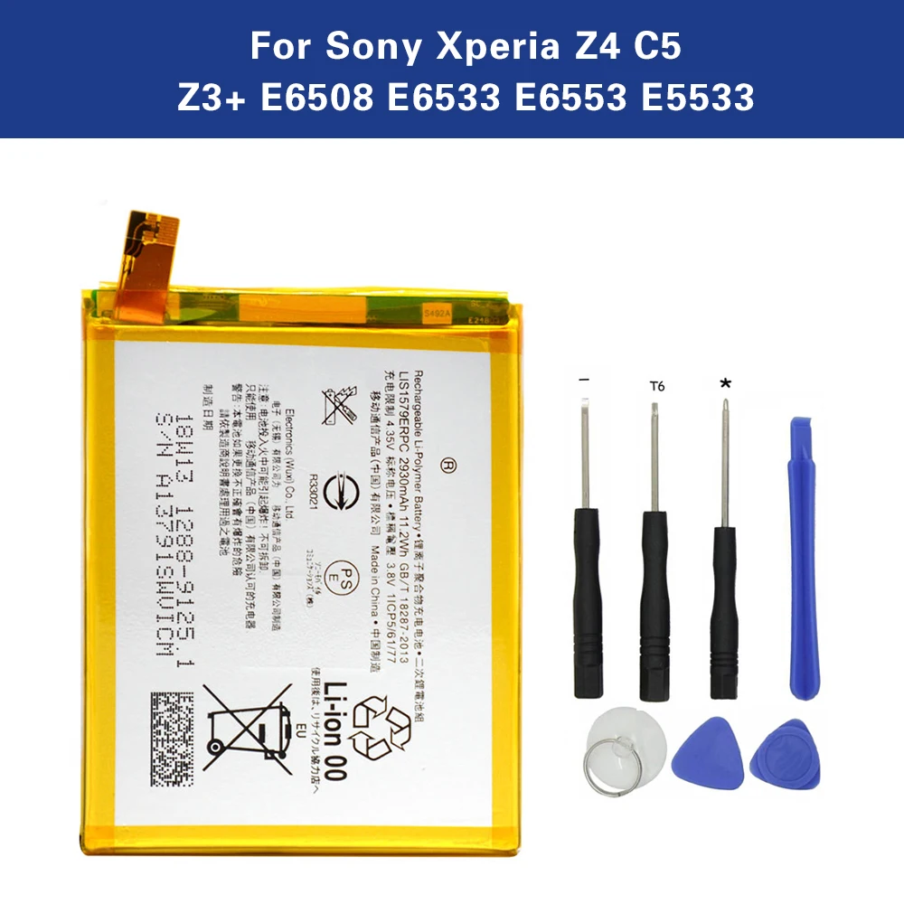 E5533 sony аккумулятор E5533 sony аккумулятор