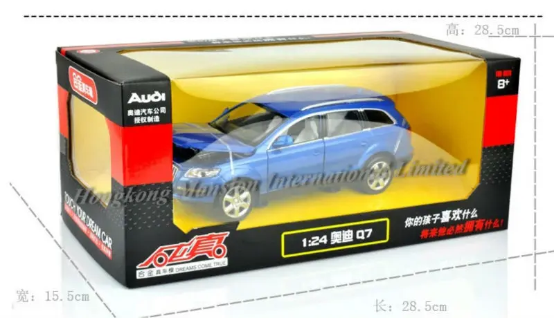 124 Car Model For Audi Q7 (14)