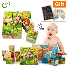 1pc neuf blocs Six faces 3D puzzle Cubes Puzzlesd jouets en bois pour enfants enfants jouets éducatifs drôle jeux GYH