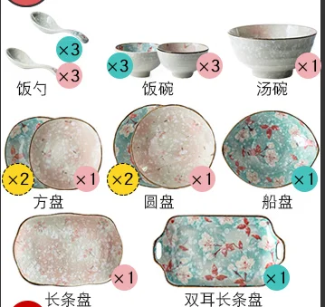 Модные керамические наборы посуды, японские домашние блюда, тарелка, миски, наборы посуды, посуда, кухонная посуда, набор посуды - Цвет: C