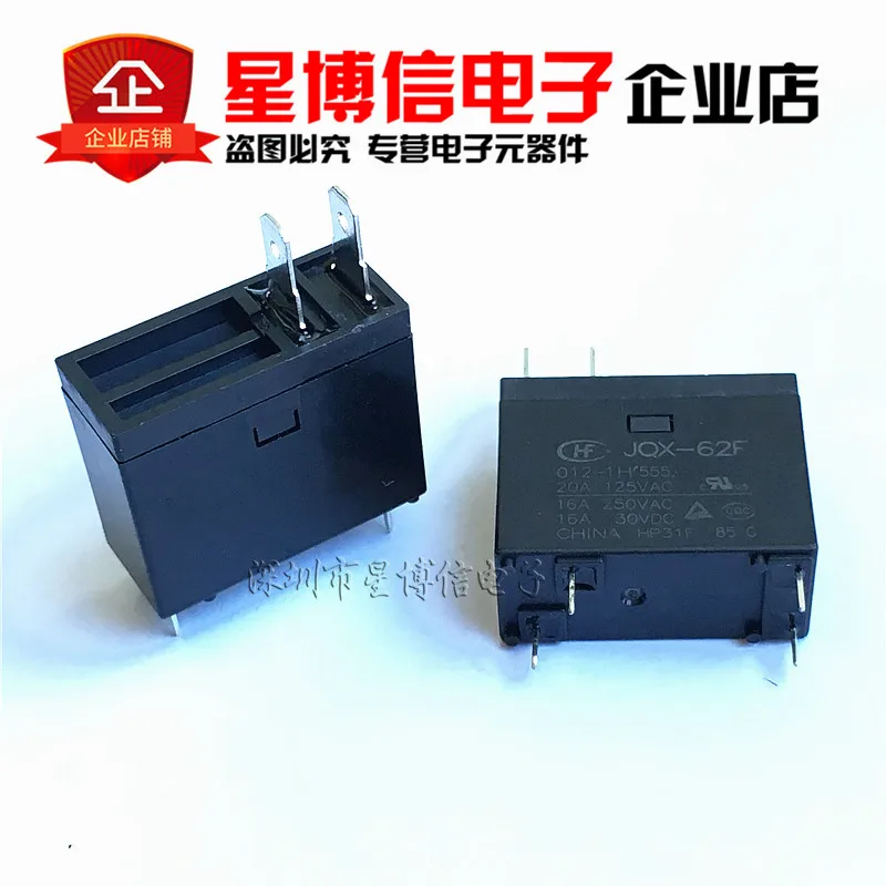 JQX-62F-012-1H