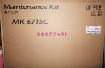 

New Original MK-6715C 1702N77US0 Maintenance Kits for KyoceraTA6501i 8001i
