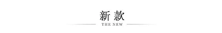 xinkuan