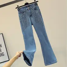 Тонкие джинсы женские с высокой талией со стразами шипованные микро расклешенные брюки осенние новые Студенческие Брюки Joker узкие джинсы синие джинсовые штаны