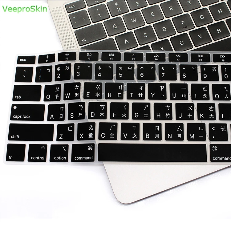 Чехол с тайваньской китайской русской клавиатурой Обложка для MacBook Air 13 дюймов