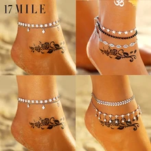 17MILE Boho винтажный набор ножных браслетов из нержавеющей стали с бусинами и звездами для женщин, золотой, серебряный браслет на лодыжку, ювелирное изделие на ногу