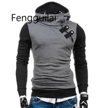 2019 Толстовка с капюшоном Бренд Мужской Повседневная Лоскутная Slim Fit Толстовка Пиджаки Хип-Хоп Лучший!