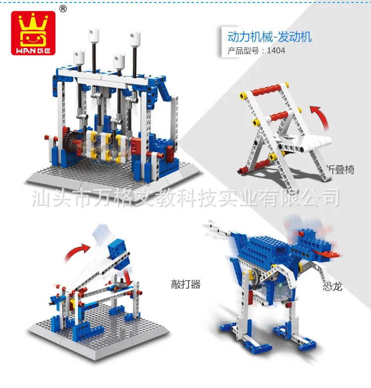 WG Model Toy Compatible with Lego W1403 1404 292/296Pcs Model Building Kits Toys Hobbies Building Model Blocks WG Model Toy Compatible with Lego W1403 1404 292/296Pcs Model Building Kits Toys Hobbies Building Model Blocks