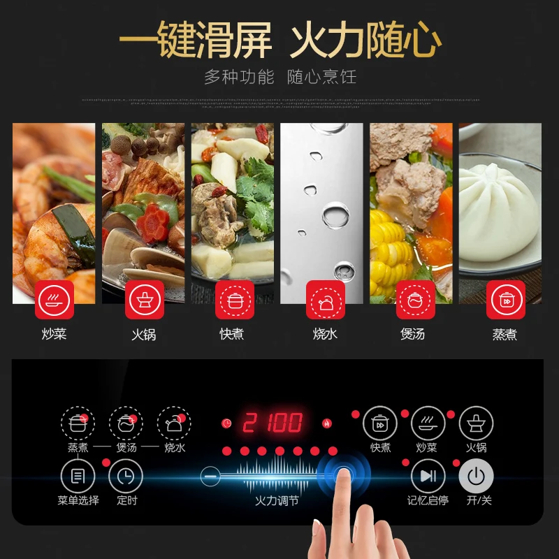 

SUPOR SDHCB9E88-210 Special Offer Induction Cooker Home Intelligent Genuine Student Induction Cooker