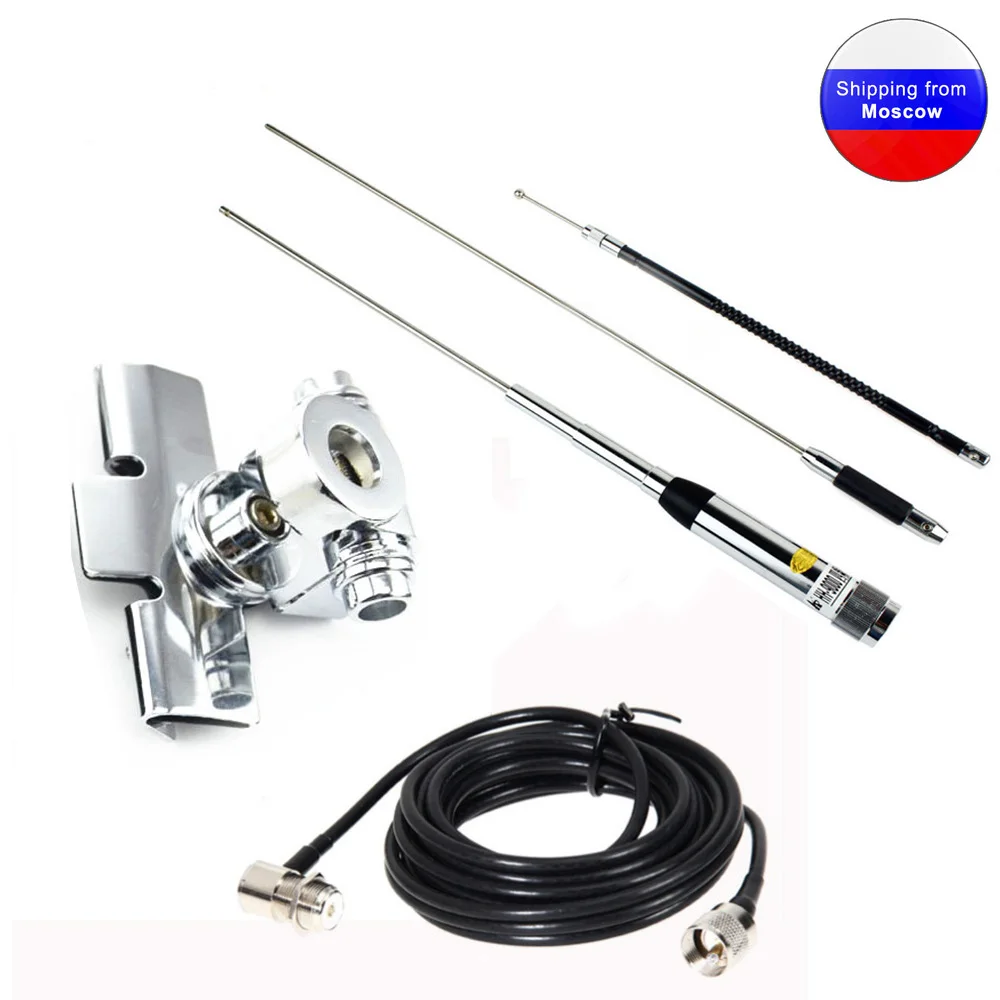 HH-9000 Mobile Antenna Quad Band 29.6/50.5/144/435MHz Antenna Clip mount RB-400 + 5M Cable for TYT TH-9800 KT-7900D Car Radio