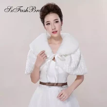 Теплые куртки-болеро с коротким рукавом из искусственного меха, вечерние свадебные болеро, свадебные куртки