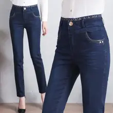 Осенние и зимние новые бархатные толстые джинсы, женские тонкие Стрейчевые джинсы большого размера