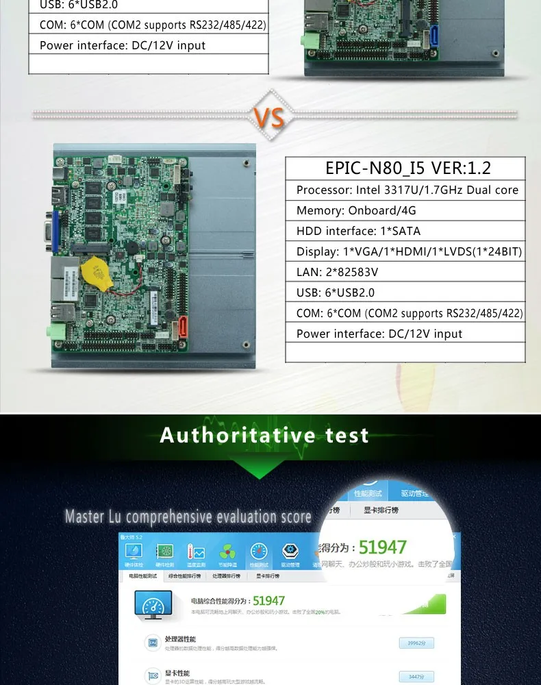 Промышленная материнская плата 1037U 2 * VGA/LVDS 2 * Gigabit ITX материнская плата с 10COM