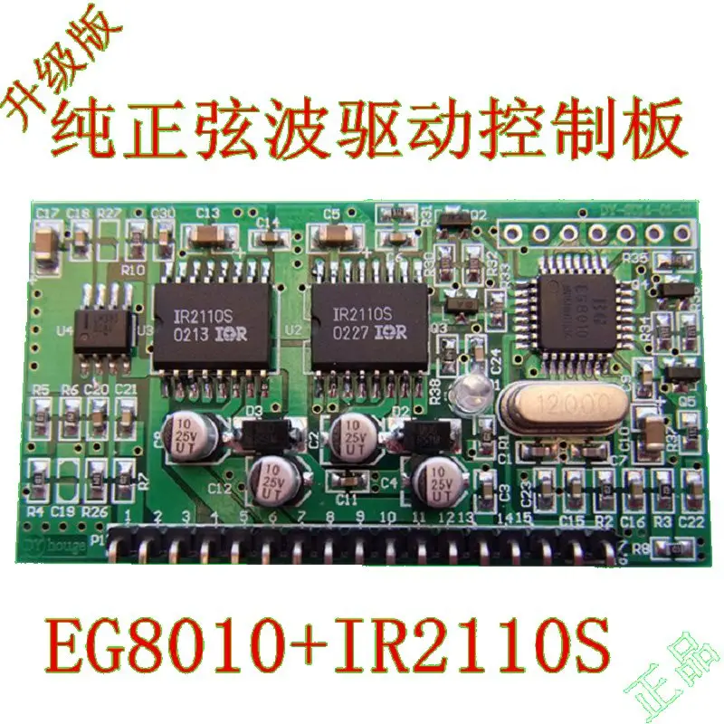 

DY002 "EG8010+IR2110" Sinusoidal Driver Module for Pure Sinusoidal Inverter