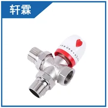 Клапан терморегулирования три прямая Прямая с фабрики DN20 Технические характеристики