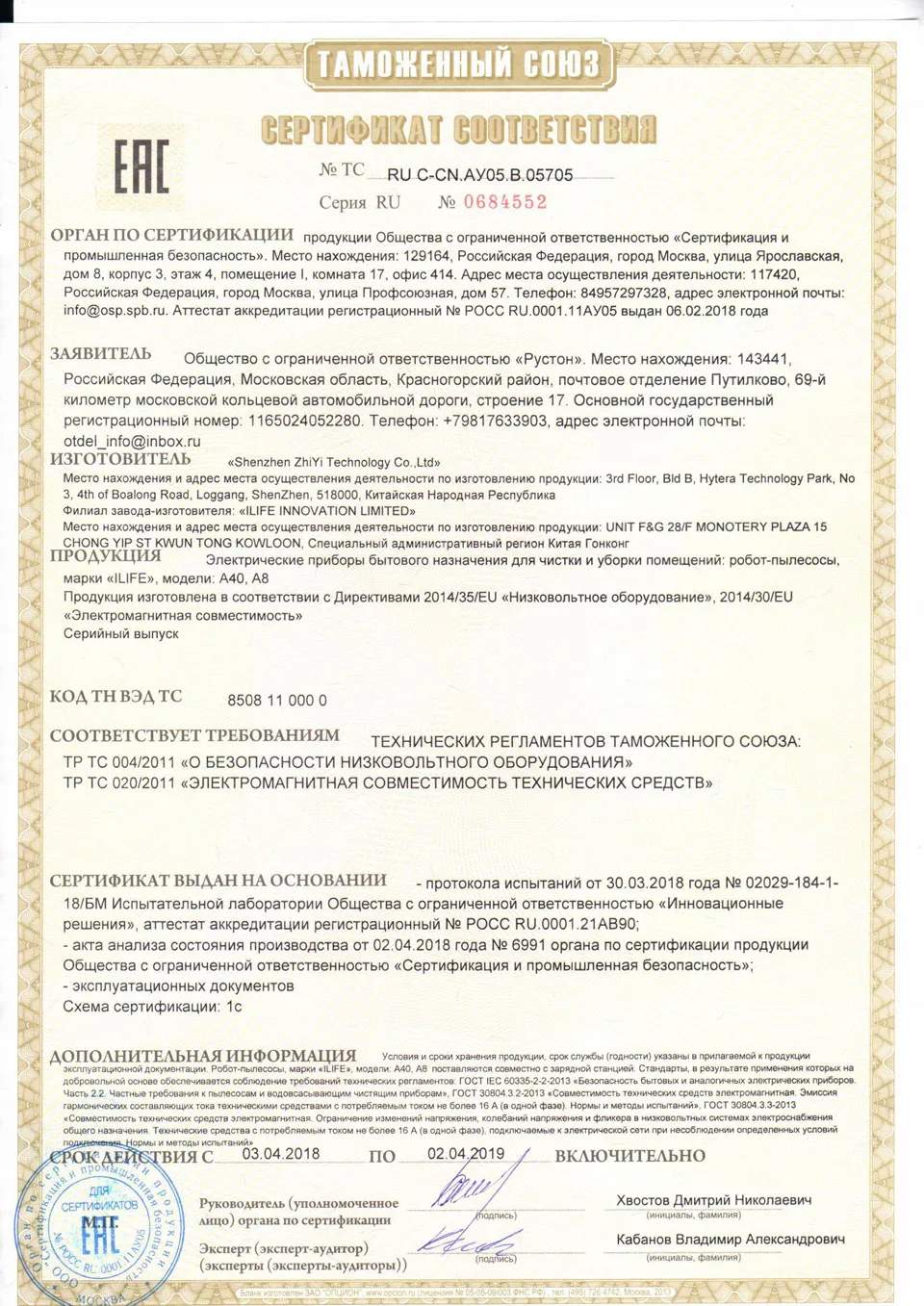 EAC_ilife_A4_A8_960