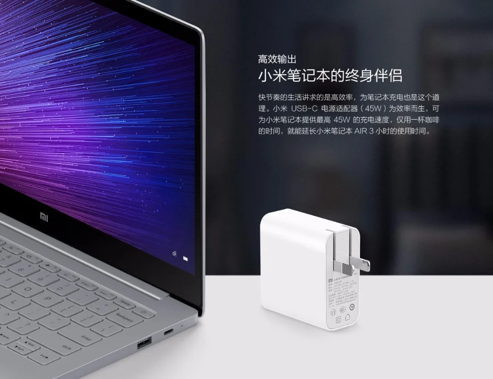 Xiaomi type-C USB-C адаптер питания(45 Вт 65 Вт) 5 в 9 в 12 В 15-3A 20V-2.25A QC3.0 устройство быстрое зарядное устройство поддержка ноутбук планшет телефон 65 Вт