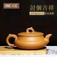 Исин чайник ручной работы Duan грязевая роспись горд сосны и кипариса Китайский Исин чайники