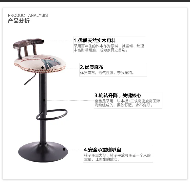 Европейский стиль, деревянный барный стул, Ретро деревянный барный стул, подъемный поворотный стул, BZ-3631