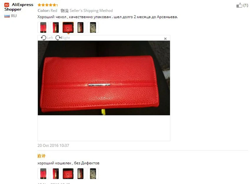 women wallet 124